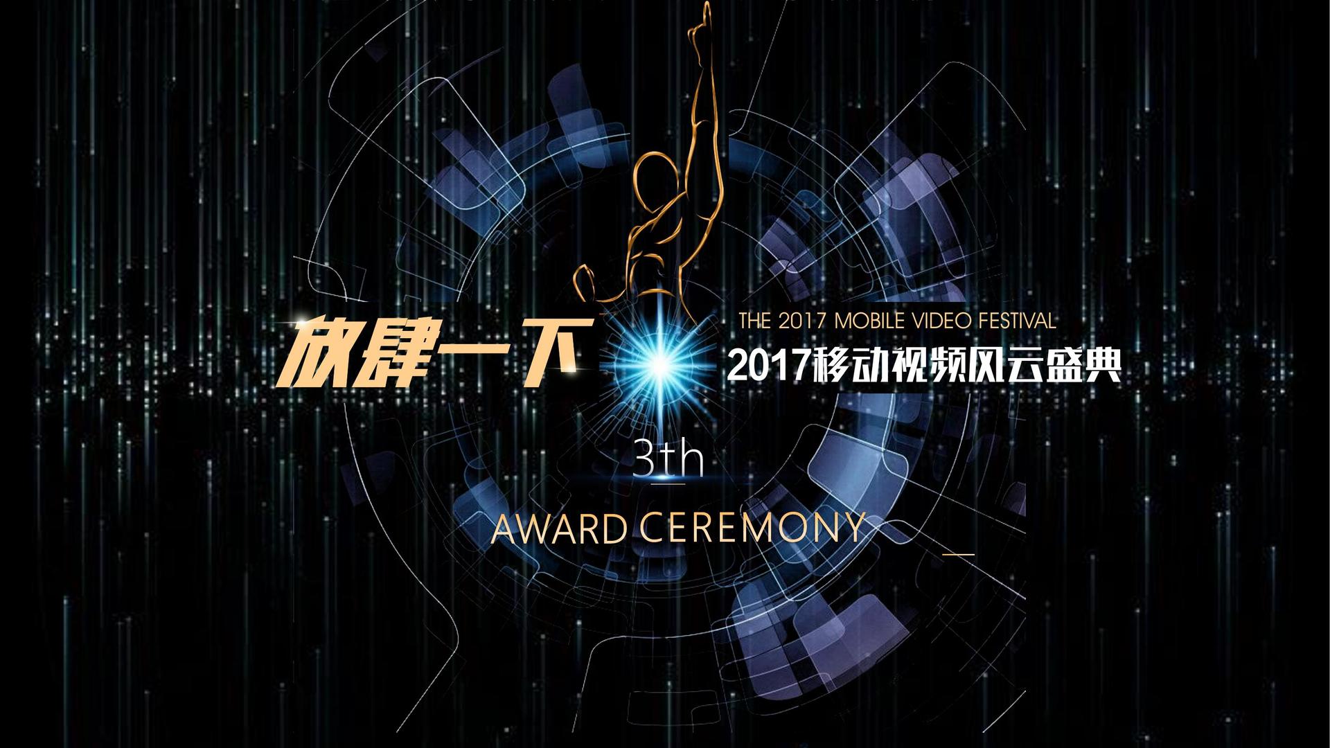 光恒嘉传媒斩获文化创意产业多项荣誉